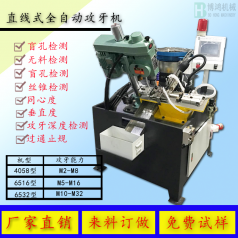 如何控制自動攻絲機(jī)的成本？