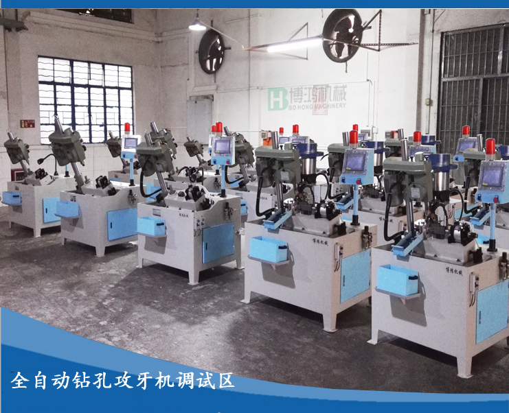 用自動攻絲機(jī)攻盲孔應(yīng)用什么類型的絲錘?