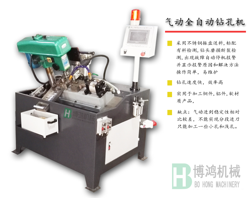 用自動(dòng)攻絲機(jī)攻深孔螺紋時(shí)需要注意什么?
