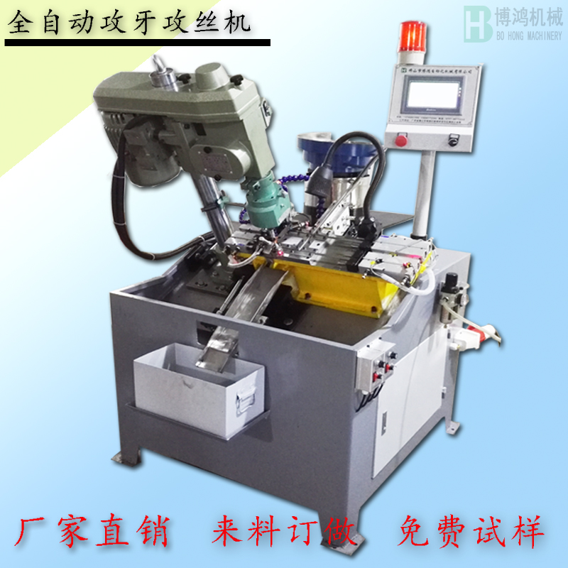 自動攻絲機的自動化表現(xiàn)在哪些方面？還有哪些發(fā)展空間？