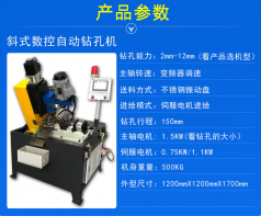 自動攻絲機(jī)對工作環(huán)境有什么要求？