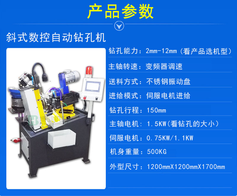 自動攻絲機速度變慢什么原因？