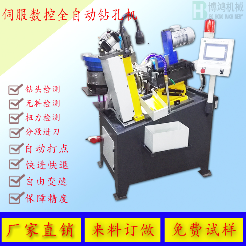 自動攻絲機為什么要排水處理？