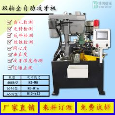 全自動(dòng)攻絲機(jī)的作用，攻絲機(jī)有哪些好處